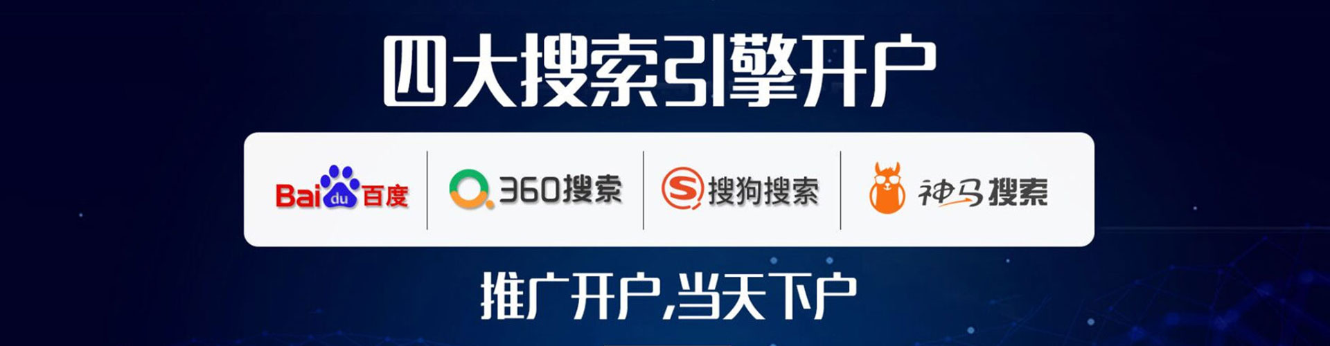 银川信息流平台